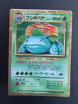 Classic Collection Sealed Decks Charizard Blastoise Venusaur Japanese Pokemon - Image 5