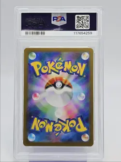 SCIZOR EX 2024 POKEMON JPN SV-PROMOS CHAMPIONS LEAGUE WINNER PSA 10 Q0004 - Image 2