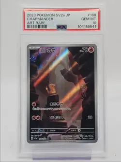 CHARMANDER 2023 POKEMON JPN POKEMON 151 ART RARE FA 168/165 PSA 10 Q0004 - Image 1
