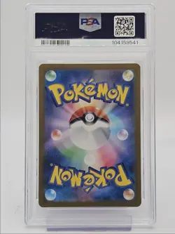 CHARMANDER 2023 POKEMON JPN POKEMON 151 ART RARE FA 168/165 PSA 10 Q0004 - Image 2
