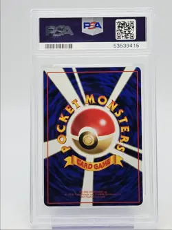 GRIMER 1998 POKEMON JAPANESE VENDING SERIES II COMMON MINT 088 PSA 9 Q0004 - Image 2