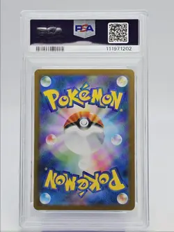 HOP'S ZACIAN EX 2025 POKEMON JPN SV BATTLE SPECIAL ART RARE A PSA 10 Q0004 - Image 2