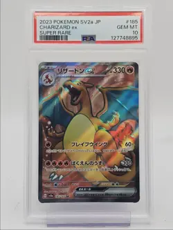 CHARIZARD EX 2023 POKEMON JPN POKEMON 151 SUPER RARE 185/165 PSA 10 Q0004 - Image 1