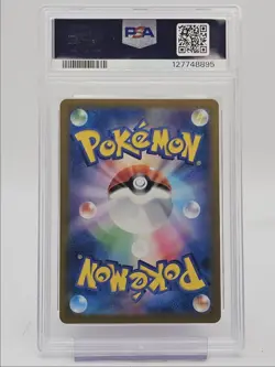 CHARIZARD EX 2023 POKEMON JPN POKEMON 151 SUPER RARE 185/165 PSA 10 Q0004 - Image 2