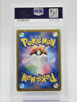 VENONAT 2023 POKEMON JAPANESE SV 151 MASTER BALL REVERSE HOLO PSA 10 Q0004 - Image 2