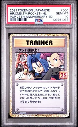 US SELLER PSA 10 Here Comes Team Rocket! 006/025 S8aP 25th Pokemon Japanese - Image 1