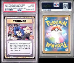 US SELLER PSA 10 Here Comes Team Rocket! 006/025 S8aP 25th Pokemon Japanese - Image 3