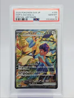 HOP'S ZACIAN EX 2025 POKEMON JPN SV BATTLE SPECIAL ART RARE PSA 10 Q0004 - Image 1