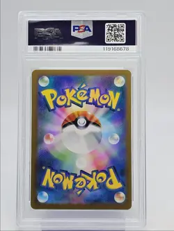 HOP'S ZACIAN EX 2025 POKEMON JPN SV BATTLE SPECIAL ART RARE PSA 10 Q0004 - Image 2