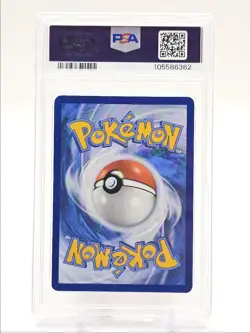 ORIGIN FORME PALKIA VSTAR 2023 POKEMON FULL ART SECRET RARE GG67 PSA 9 Q0004 - Image 2