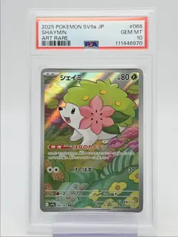 SHAYMIN 2025 POKEMON JAPANESE SV HOT AIR ARENA ART RARE 066/063 PSA 10 Q0004 - Image 1