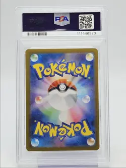 SHAYMIN 2025 POKEMON JAPANESE SV HOT AIR ARENA ART RARE 066/063 PSA 10 Q0004 - Image 2