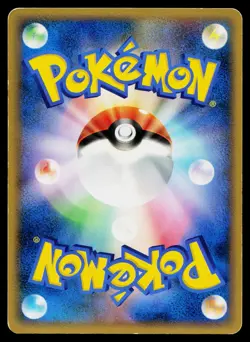 Piplup Non Holo Entry Pack '08 Pokemon Japanese Lightly Played - Image 2