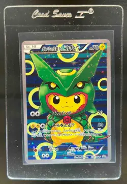 2016 Japanese Pokemon TCG Promo Poncho Wearing Pikachu Rayquaza #230/XY-P - Image 1