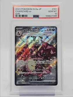 CHARIZARD EX 2023 POKEMON JPN TREASURE SHINY SUPER RARE 331/190 PSA 10 Q0004 - Image 1