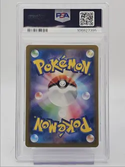 CHARIZARD EX 2023 POKEMON JPN TREASURE SHINY SUPER RARE 331/190 PSA 10 Q0004 - Image 2