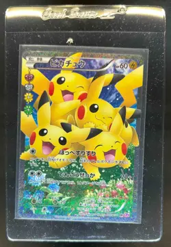 2016 Pokemon XY Break Japanese PokeKyun Pikachu #010/032 - Image 1