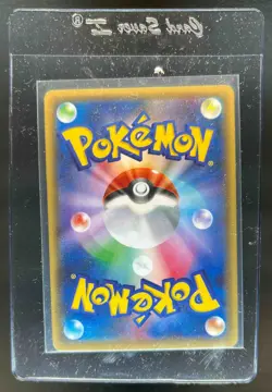 2016 Pokemon XY Break Japanese PokeKyun Pikachu #010/032 - Image 2