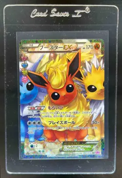 2016 Pokemon XY Break PokeKyun Japanese Collection Flareon EX #007/032 - Image 1