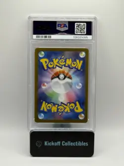2025 POKEMON JAPANESE SV0M-EX STARTER SET #020 MARNIE'S MORPEKO PSA 10 - Image 2