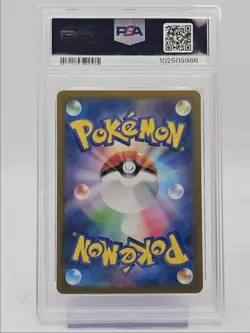 BILL'S TRANSFER 2023 POKEMON JPN 151 MASTER BALL REVERSE HOLO 164 PSA 10 Q0004 - Image 2