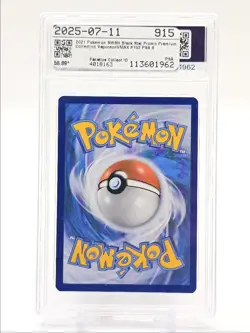 VAPOREON VMAX 2021 POKEMON SWSH PREMIUM COLLECTION BSP SWSH182 PSA 9 Q0004 - Image 2