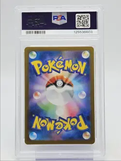 BULBASAUR 2025 POKEMON JAPANESE MEGA BRAVE ART RARE A 064/063 PSA 9 Q0004 - Image 2
