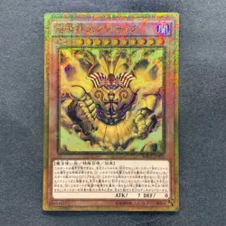 The Legendary Exodia Incarnate MB01-JP001 Millennium Gold Rare YuGiOh 540 - Image 1