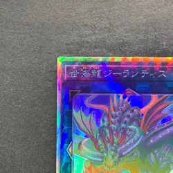 Worldsea Dragon Zealantis DABL-JP050 Holographic Rare YuGiOh 180 - Image 2