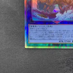 Worldsea Dragon Zealantis DABL-JP050 Holographic Rare YuGiOh 180 - Image 4