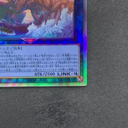 Worldsea Dragon Zealantis DABL-JP050 Holographic Rare YuGiOh 180 - Image 5