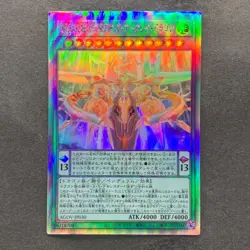 Odd-Eyes Arcray Dragon AGOV-JP030 Holographic Rare YuGiOh 290 - Image 1