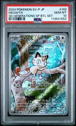 PSA 10 Meowth AR 192/SV-P Pokemon Graded Starter Deck Generations Promo Japanese - Image 1