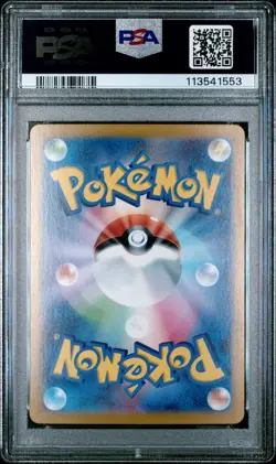 PSA 10 Meowth AR 192/SV-P Pokemon Graded Starter Deck Generations Promo Japanese - Image 2
