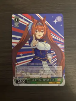 Weiss Schwarz Uma Musume Top of Blue Daiwa Scarlet UMA/W106-057 U - Image 1