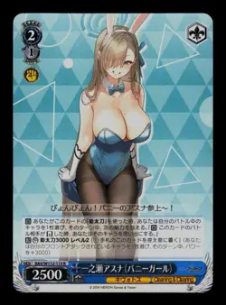 Ichinose Asuna (Bunny) BAV/W112-115 R R Blue Archive Weiss Schwarz NM - Image 1