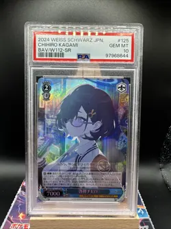 💎 PSA 10 Weiss Schwarz Chihiro Kagami BAV/W112-125S SR Foil Blue Archive - Image 1