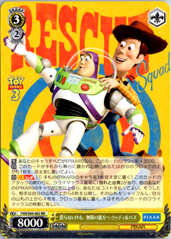 Weiss Schwarz PIXAR Japanese, C-SP, PICK YOUR CARD! FAST SHIPPING! - Image 3