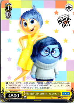 Weiss Schwarz PIXAR Japanese, C-SP, PICK YOUR CARD! FAST SHIPPING! - Image 5