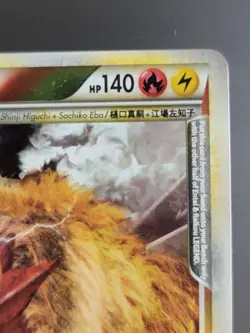 Entei & Raikou Legend (Top) 90/95 HGSS Unleashed Ultra Rare Pokemon LP - Image 4