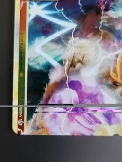 Entei & Raikou Legend (Top) 90/95 HGSS Unleashed Ultra Rare Pokemon LP - Image 5