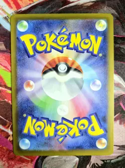 Pikachu ex SAR 234/193 MEGA Dream ex M2a Pokemon Card Japanese (PACK FRESH) - Image 3