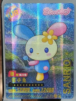 Hello Kitty Card Holo Foil TCG UR Card Sanrio DZ TCG CCG DZ-UR-197 - Image 1