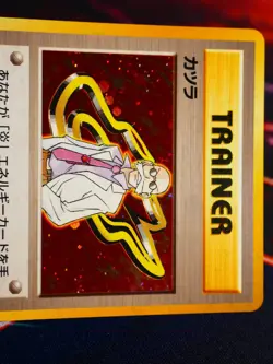 LP JAPANESE Pokemon BLAINE Card GUREN TOWN GYM CITY DECK Set HOLO Trainer#3 - Image 2