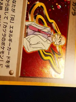 LP JAPANESE Pokemon BLAINE Card GUREN TOWN GYM CITY DECK Set HOLO Trainer#3 - Image 4