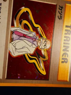 LP JAPANESE Pokemon BLAINE Card GUREN TOWN GYM CITY DECK Set HOLO Trainer#3 - Image 5