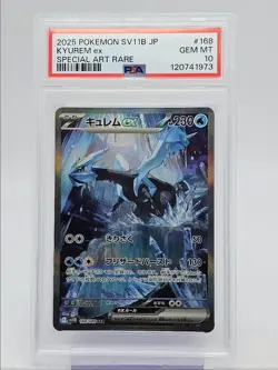 KYUREM EX 2025 POKEMON JAPANESE SV BLACK BOLT SPECIAL ART RARE PSA 10 Q0004 - Image 1