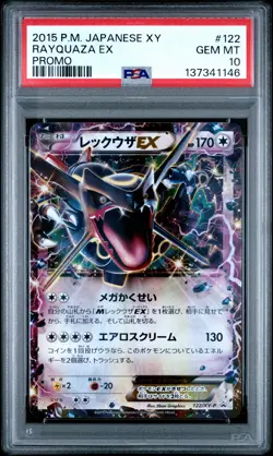 2015 POKEMON JPN XY PROMO #122 RAYQUAZA EX PSA 10 - Image 1