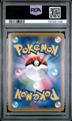 2015 POKEMON JPN XY PROMO #122 RAYQUAZA EX PSA 10 - Image 2