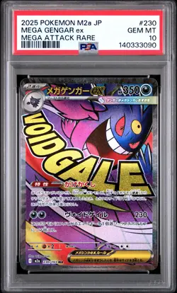 2025 POKEMON JPN M2A-MEGA DREAM EX MEGA ATTACK RARE #230 MEGA GENGAR EX PSA 10 - Image 1
